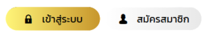 PLASMABET